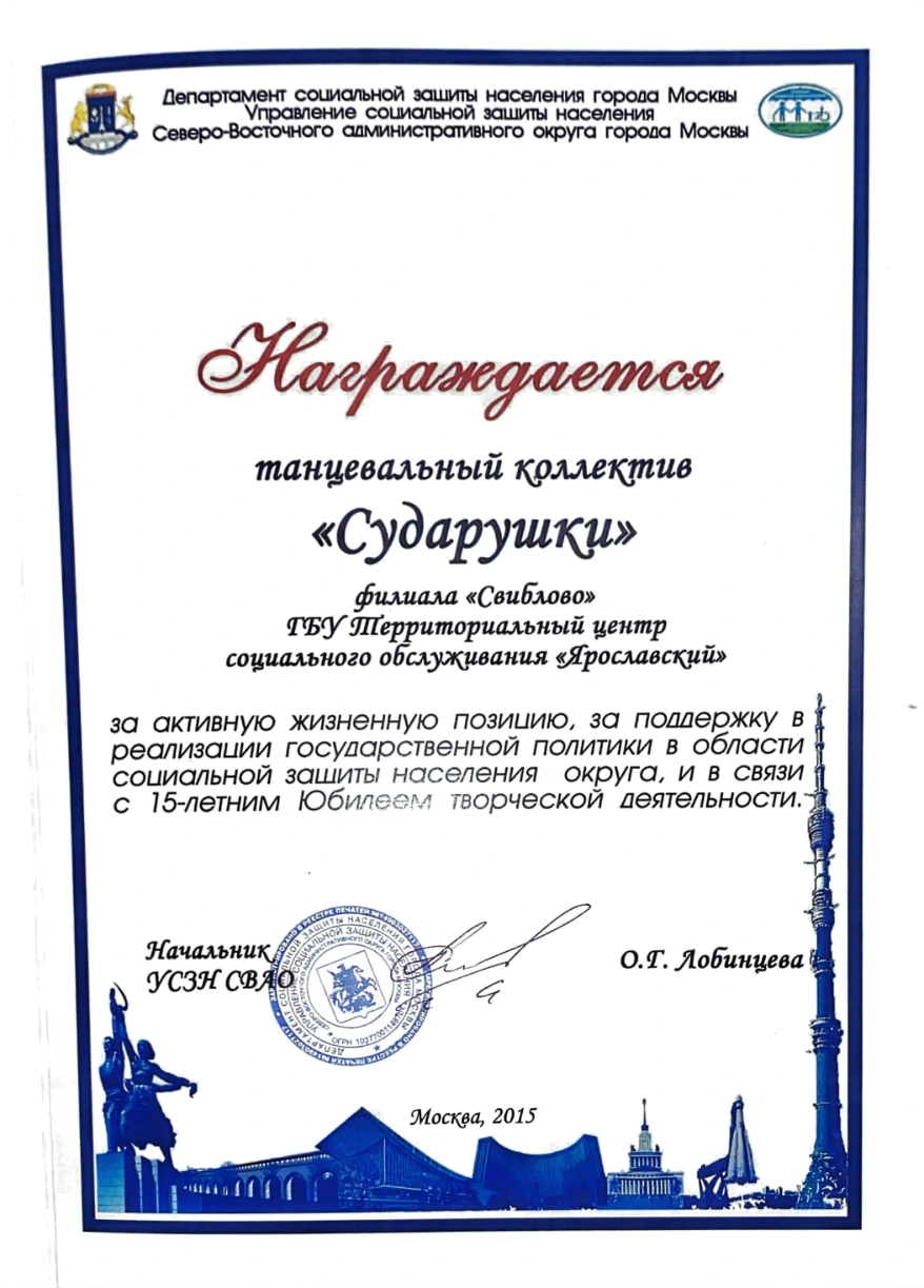 Сертификат 5